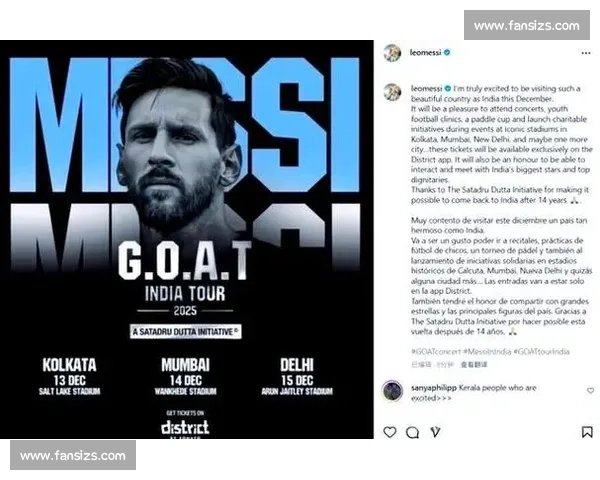 官方确认:梅西 11 月印度友谊赛因 FIFA 审批推迟 官方确认:梅西 11 月印度友谊赛因 FIFA 审批推迟