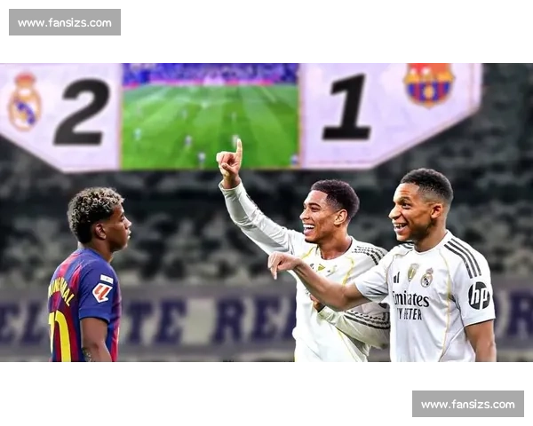 国家德比：贝林传射皇马 2-1 巴萨 5 分领跑西甲